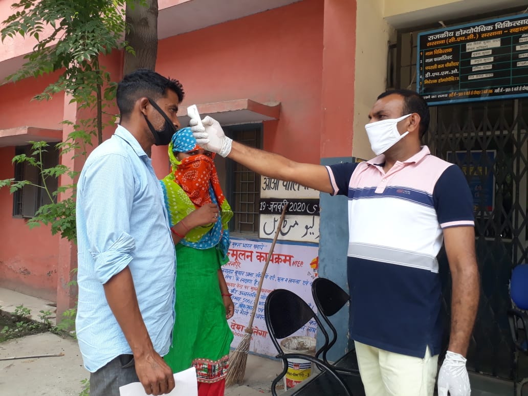 सरसावा सीएचसी में आगंतुक की थर्मल स्क्रिनिंग करता चिकित्सा कर्मी सरसावा सीएचसी में आगंतुक की थर्मल स्क्रिनिंग करता चिकित्सा कर्मी