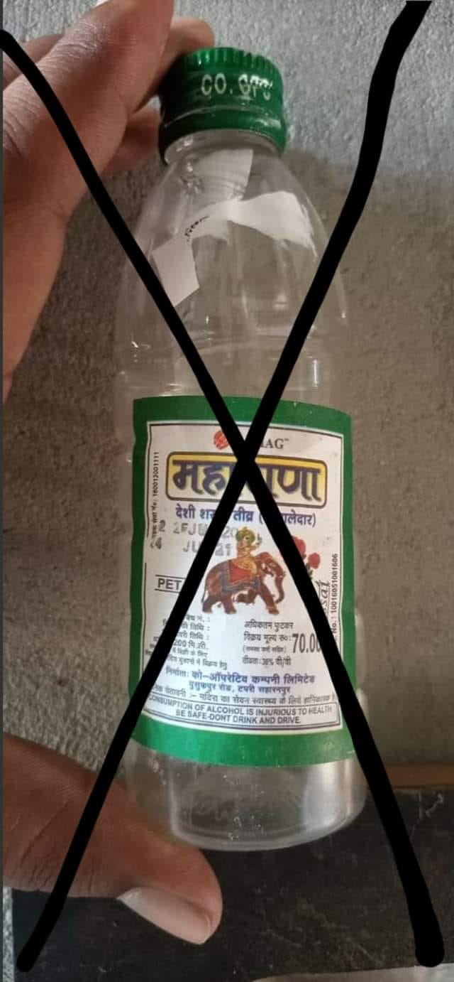 महाराणा का लोगो लगी टपरी से बनी देशी शराब की खाली बोतल