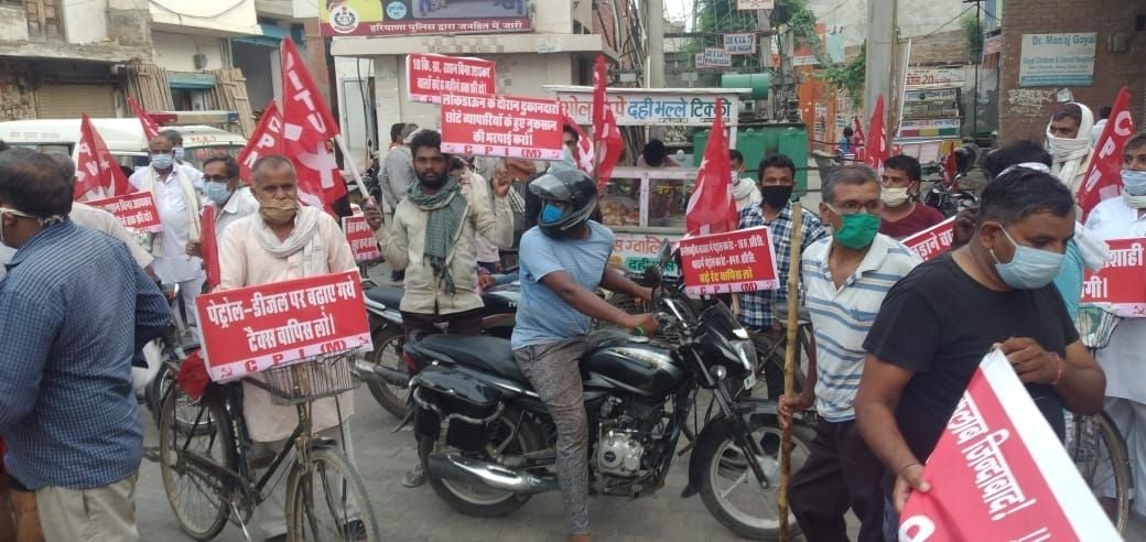 डीजल और पेट्रोल के बढ़ रहे दामों के विरोध में साइकिल यात्रा निकालते माकपा और भाकपा के कार्यकर्ता डीजल और पेट्रोल के बढ़ रहे दामों के विरोध में साइकिल यात्रा निकालते माकपा और भाकपा के कार्यकर्ता