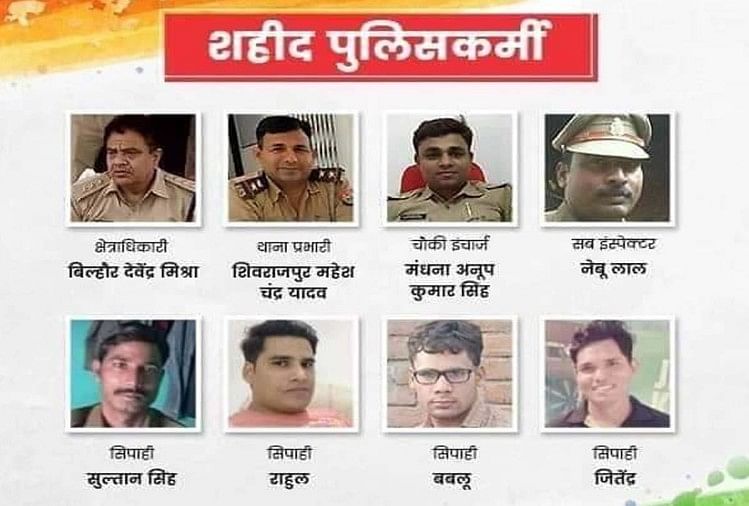 Marty policeman in Kanpur encounter