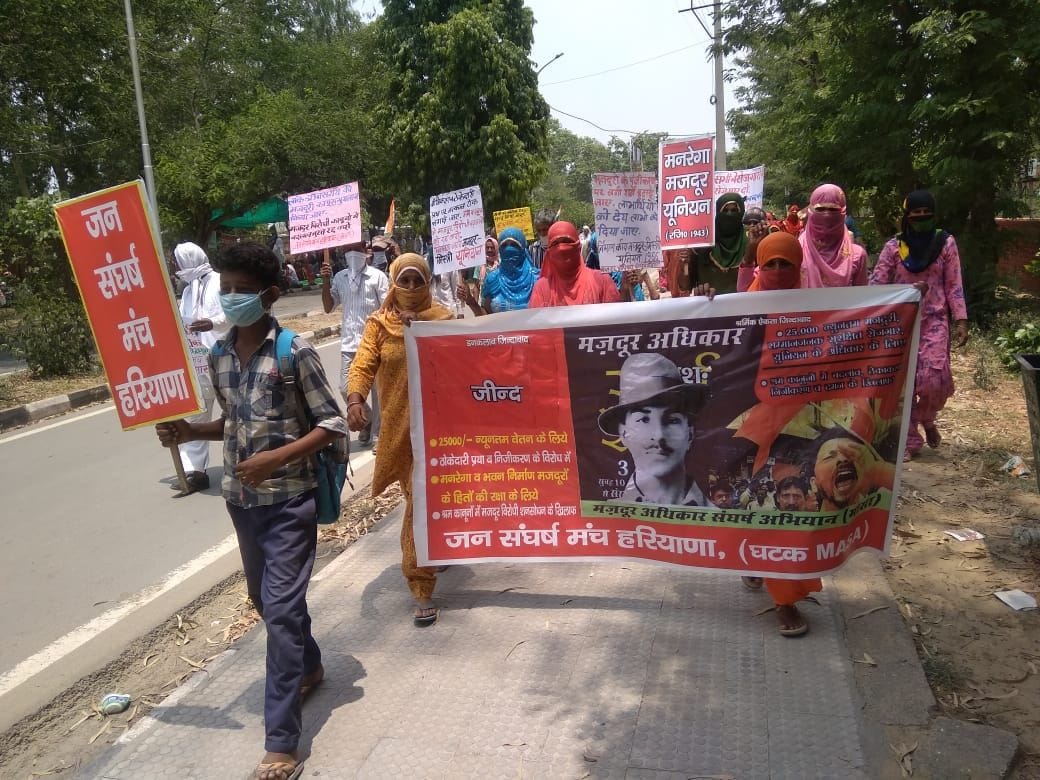 मांगों को लेकर प्रदर्शन करते जन संघर्ष मंच हरियाणा के सदस्य। मांगों को लेकर प्रदर्शन करते जन संघर्ष मंच हरियाणा के सदस्य।