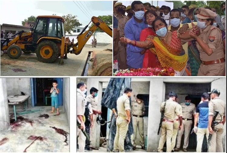 कानपुर एनकाउंटर में खतरनाक साजिश का खुलासा, ग्रामीणों ने बंद कर दी थीं लाइटें, शव जलाने की कोशिश - अमर उजाला