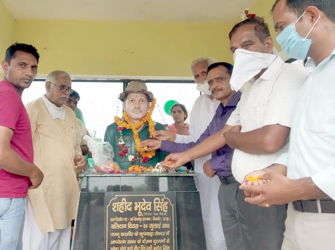 बिजनौर के गांव सिसौना में शहीद भूदेव सिंह की प्रतिमा पर माल्यार्पण का उन्हें श्रद्धांजलि देते प? बिजनौर के गांव सिसौना में शहीद भूदेव सिंह की प्रतिमा पर माल्यार्पण का उन्हें श्रद्धांजलि देते प?