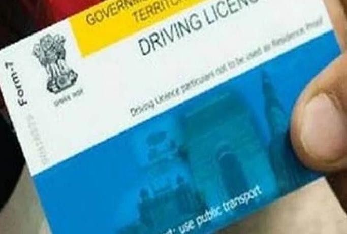 driving licence online apply in bihar