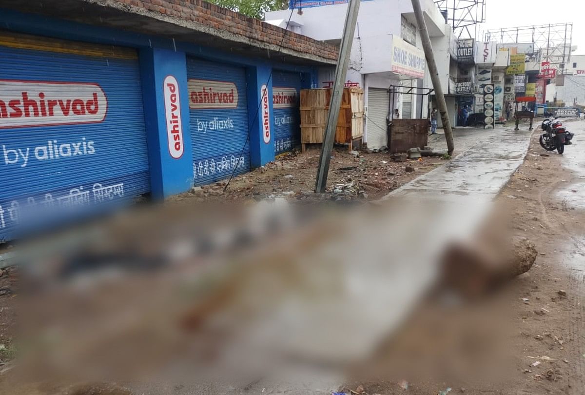 घटनास्थल का दृश्य