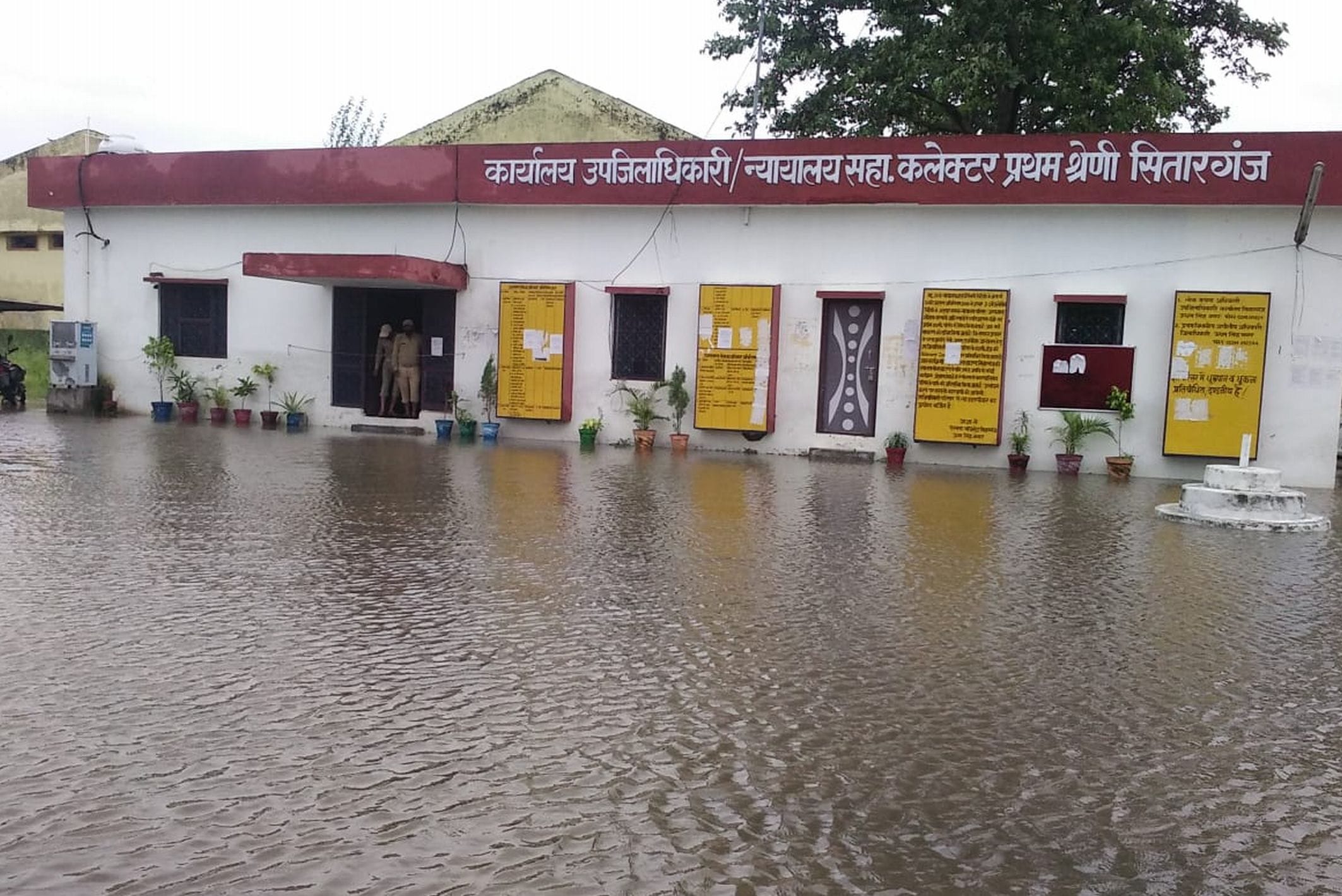 सितारगंज में बरसात के पानी से एसडीएम कोर्ट परिसर में भरा पानी। सितारगंज में बरसात के पानी से एसडीएम कोर्ट परिसर में भरा पानी।