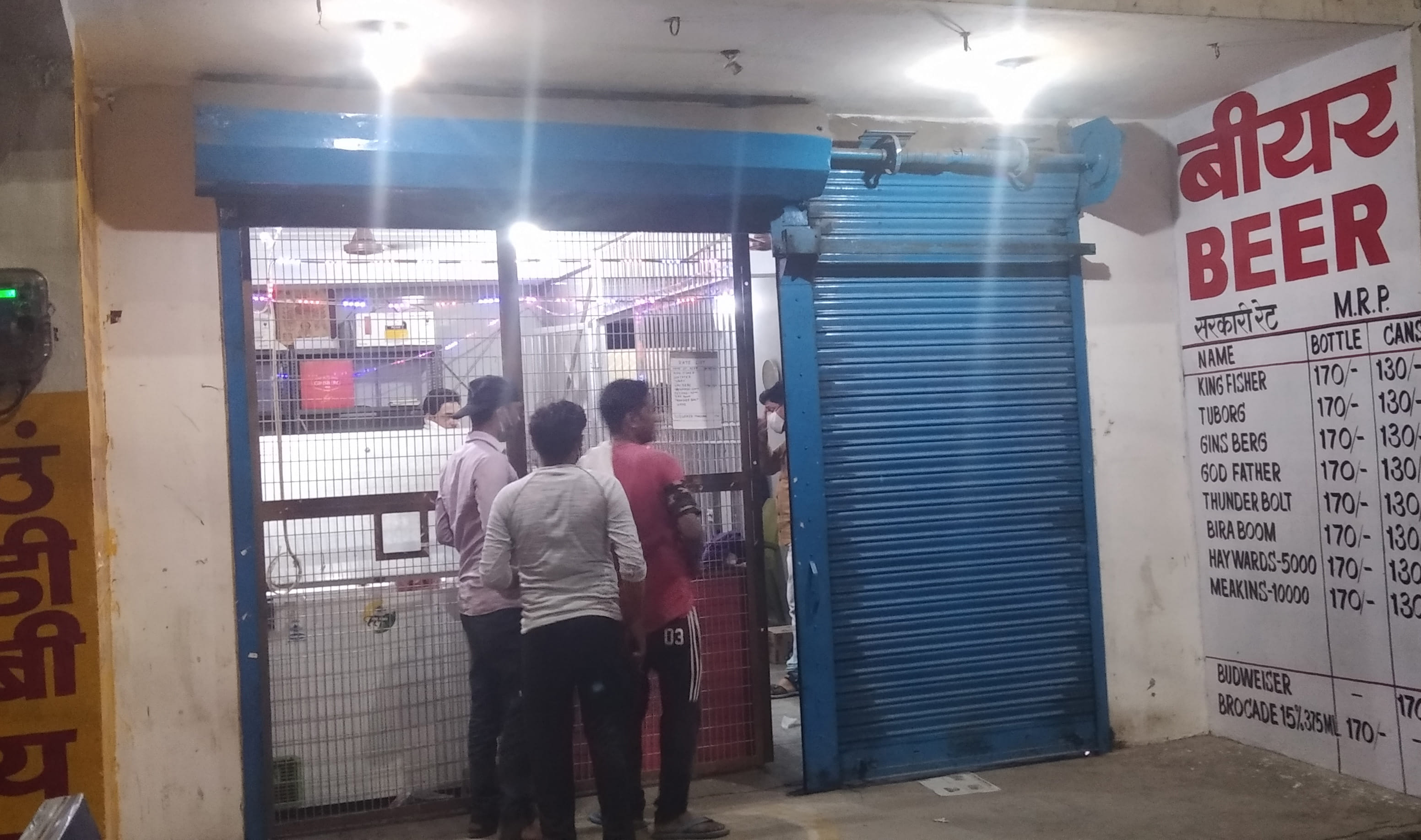 शामली रात्री 8.25 मिनट पर शराब के ठेके पर शराब लेते लोग शामली रात्री 8.25 मिनट पर शराब के ठेके पर शराब लेते लोग