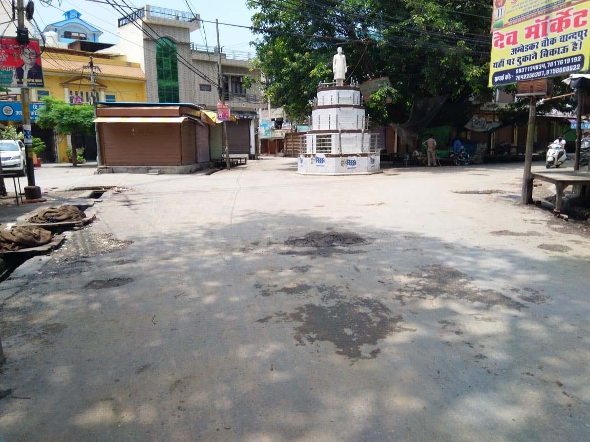 चांदपुर में लॉकडाउन के चलते नेहरू चौक पर पसरा सन्नाटा। चांदपुर में लॉकडाउन के चलते नेहरू चौक पर पसरा सन्नाटा।