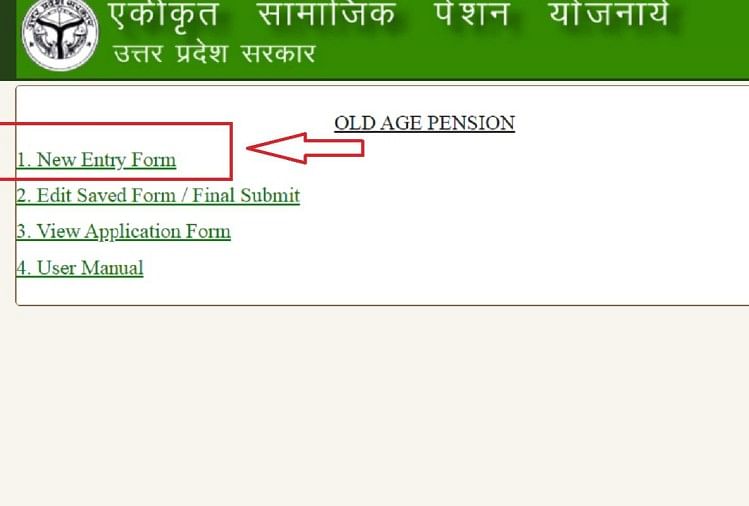 pension scheme