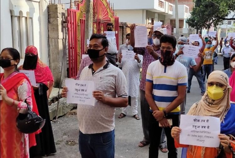 Gurdien Protest For Increasing Fees