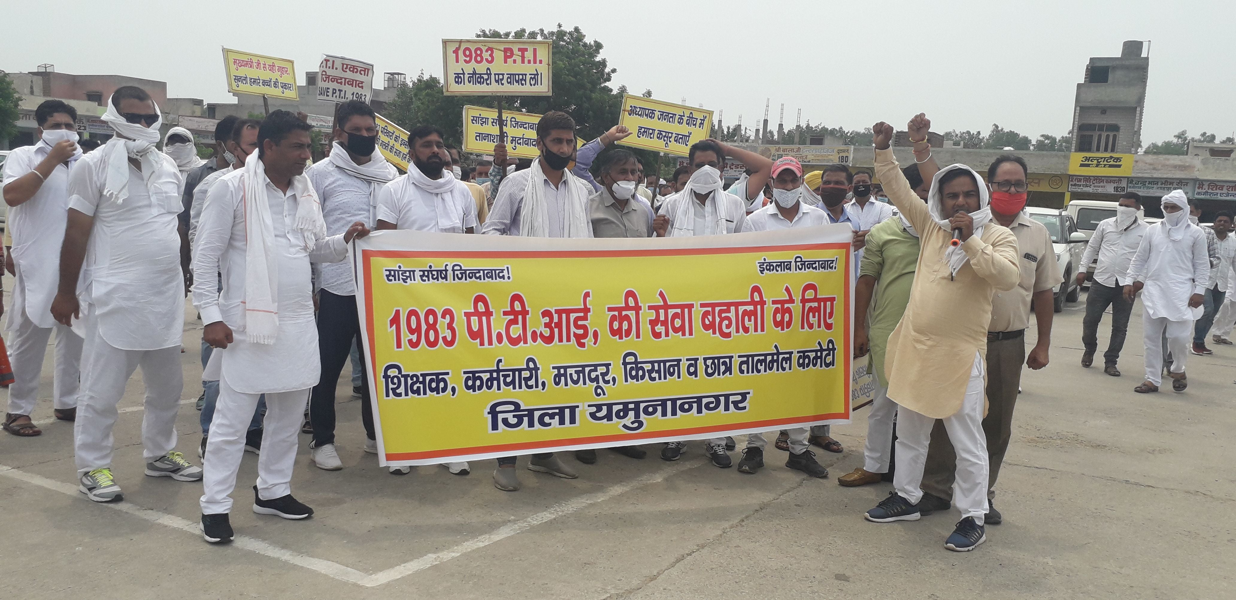 पीटीआई शिक्षकों की मांगों के समर्थन में नारेबाजी करते कर्मचारी। पीटीआई शिक्षकों की मांगों के समर्थन में नारेबाजी करते कर्मचारी।