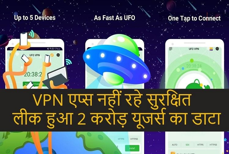 ufo vpn app store