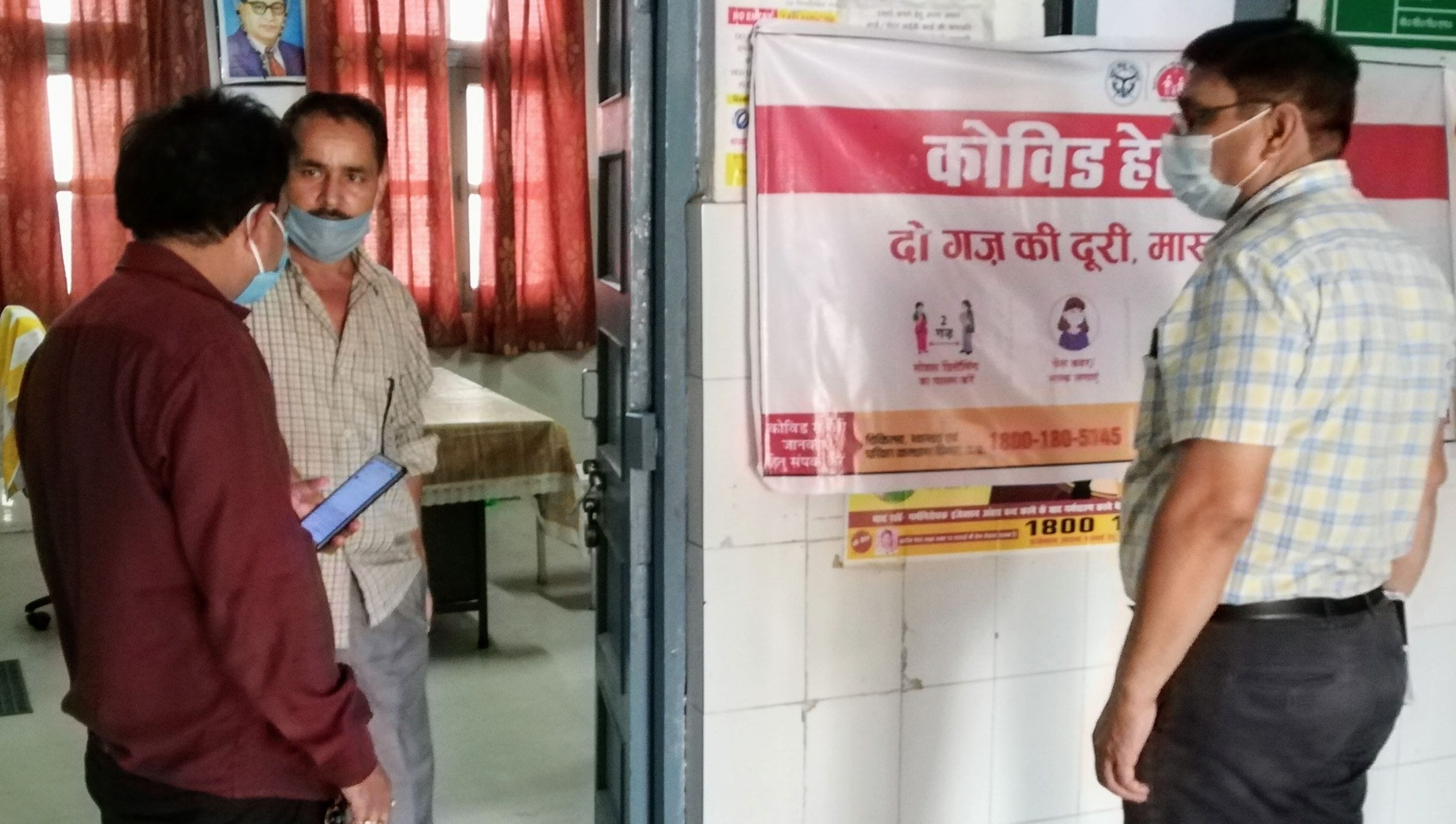 मवाना सीएचसी में कोविड हेल्प डेस्क नहीं मिलने पर नाराज होते मंडलीय सर्विसलांस अधिकारी। 