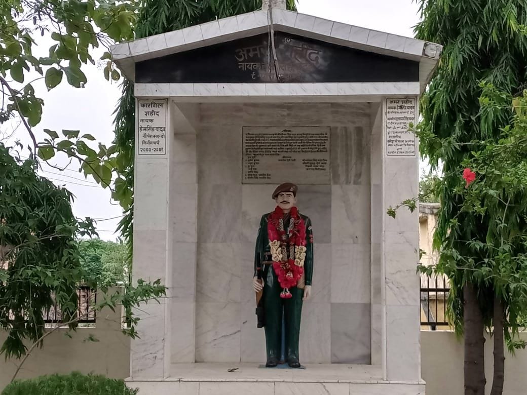 कारगिल शहीद हेमसिंह।