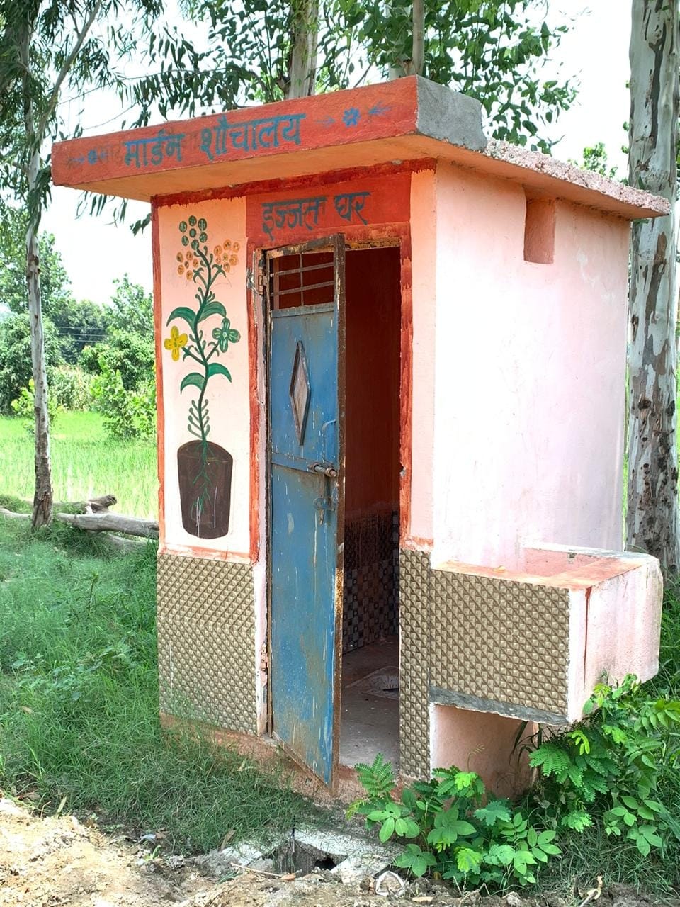 चौसाना क्षेत्र के गांव लक्ष्मीपुरा में टूटा पड़ा प्राइमरी स्कूल का शौचालय। चौसाना क्षेत्र के गांव लक्ष्मीपुरा में टूटा पड़ा प्राइमरी स्कूल का शौचालय।