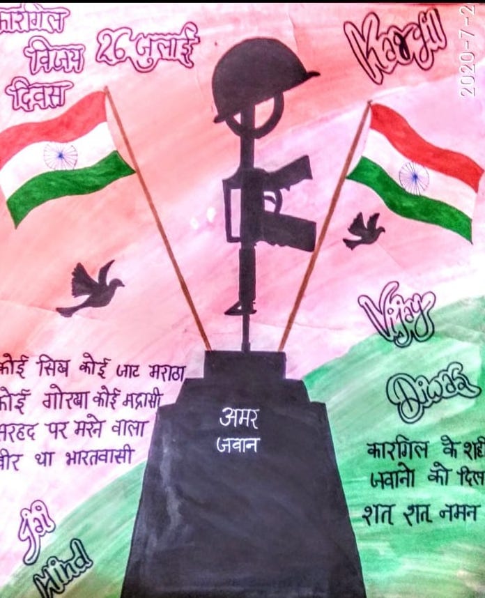 शामली कारगिल विजय दिवस  पर एनसीसी के छात्रो द्वारा बनाई गई पैटिंग