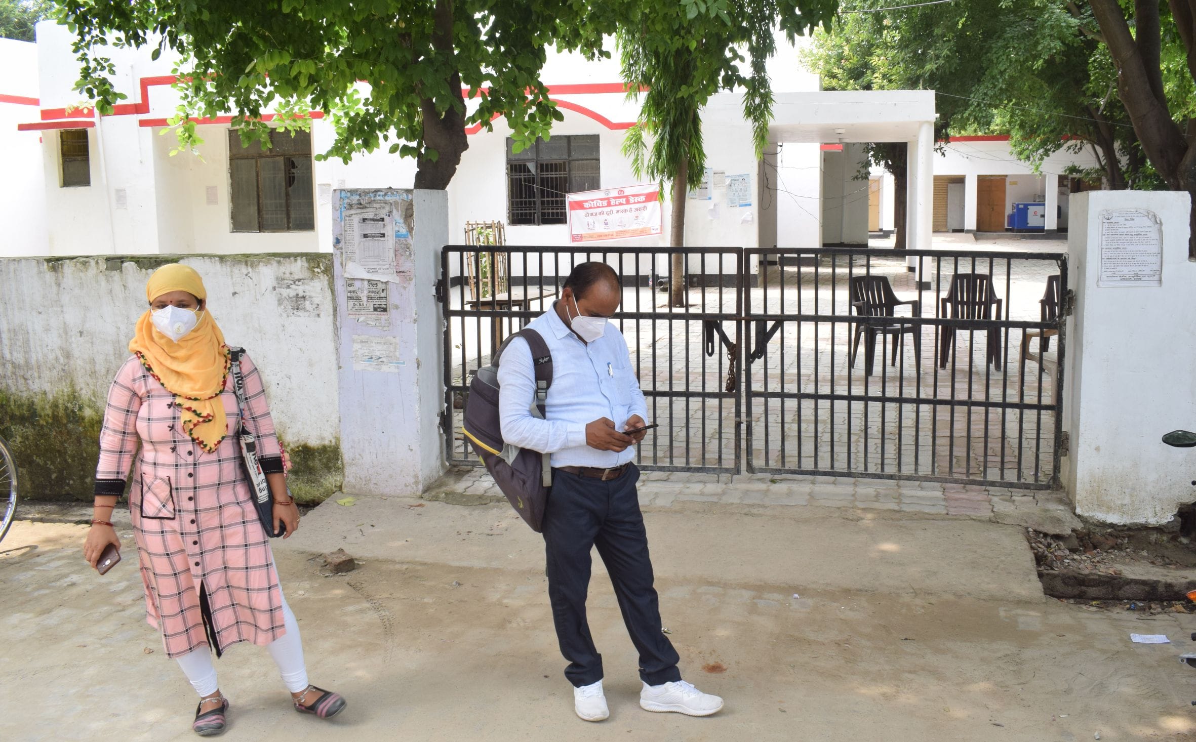 फोटो-3-जिला बेसिक शिक्षा अधिकारी कार्यालय का बंद गेट। संवाद फोटो-3-जिला बेसिक शिक्षा अधिकारी कार्यालय का बंद गेट। संवाद