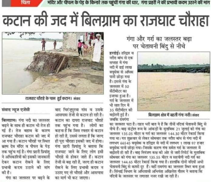 फोटो-42- मंगलवार के अंक में अमर उजाला में प्रकाशित खबर। फोटो-42- मंगलवार के अंक में अमर उजाला में प्रकाशित खबर।