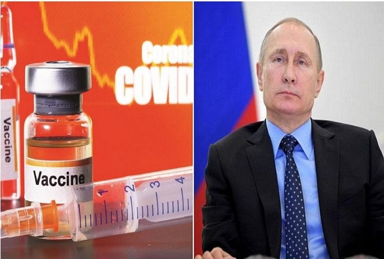 रूस ने इतनी जल्दी कैसे बना ली दुनिया की पहली कोरोना वैक्सीन, जानिए इसके पीछे की वजह