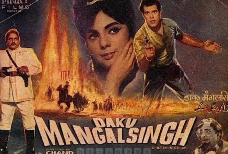 डाकू मंगल सिंह