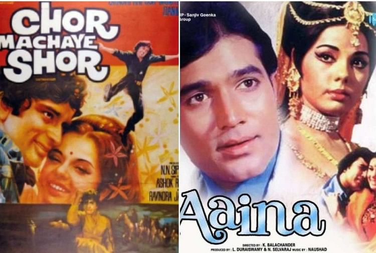 मुमताज की फिल्में