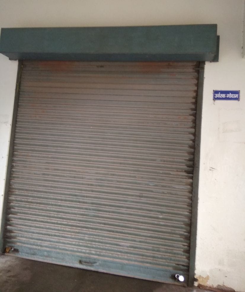 बहुउदेश्यीय पूर्वी रुद्रपुर किसान सेवा सहकारी समिति में बंद पड़ा उर्वरक गोदाम। बहुउदेश्यीय पूर्वी रुद्रपुर किसान सेवा सहकारी समिति में बंद पड़ा उर्वरक गोदाम।