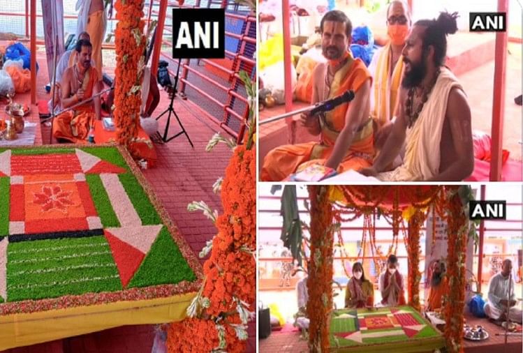Ram Mandir Bhumi Pujan Live Updates: शुरू हुई रामार्चा पूजा, सरयू के तट पर आज दिवाली मानने की तैयारी - अमर उजाला