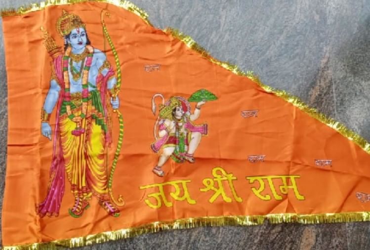 राम नवमी 2021