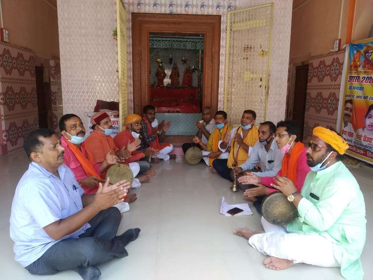 अयोध्या में मंदिर निर्माण के लिए भूमि पूजन के मौके पर नगर के आर्यसमाज रोड स्थित हनुमान मंदिर भजन ? अयोध्या में मंदिर निर्माण के लिए भूमि पूजन के मौके पर नगर के आर्यसमाज रोड स्थित हनुमान मंदिर भजन ?