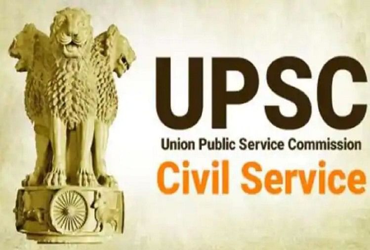 upsc-cse-civil-service-examination-2021-know-about-the-indian