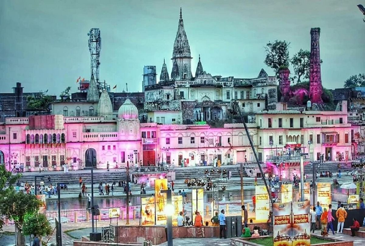 ayodhya