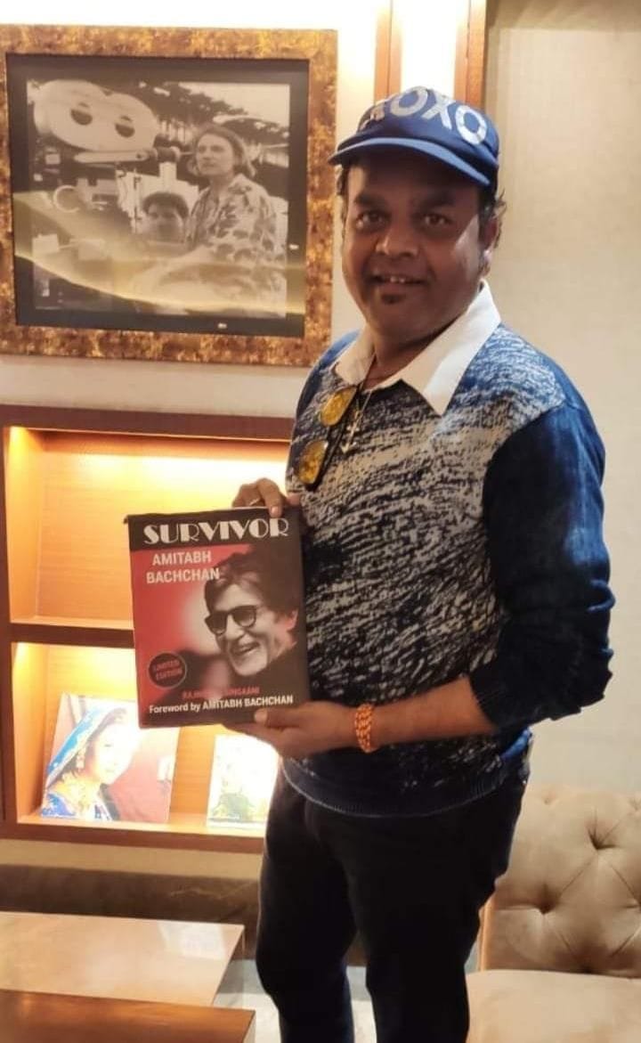 राज बच्चन। राज बच्चन।