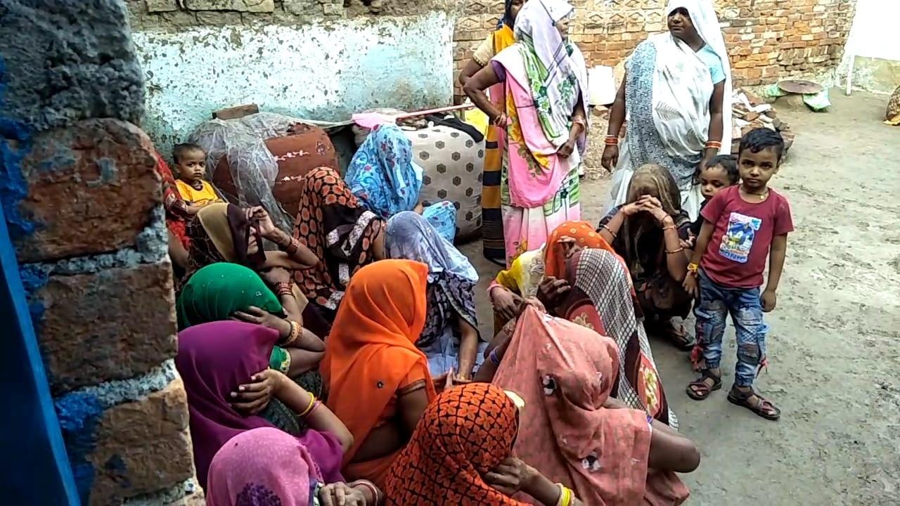 रोते बिलखते परिजन रोते बिलखते परिजन