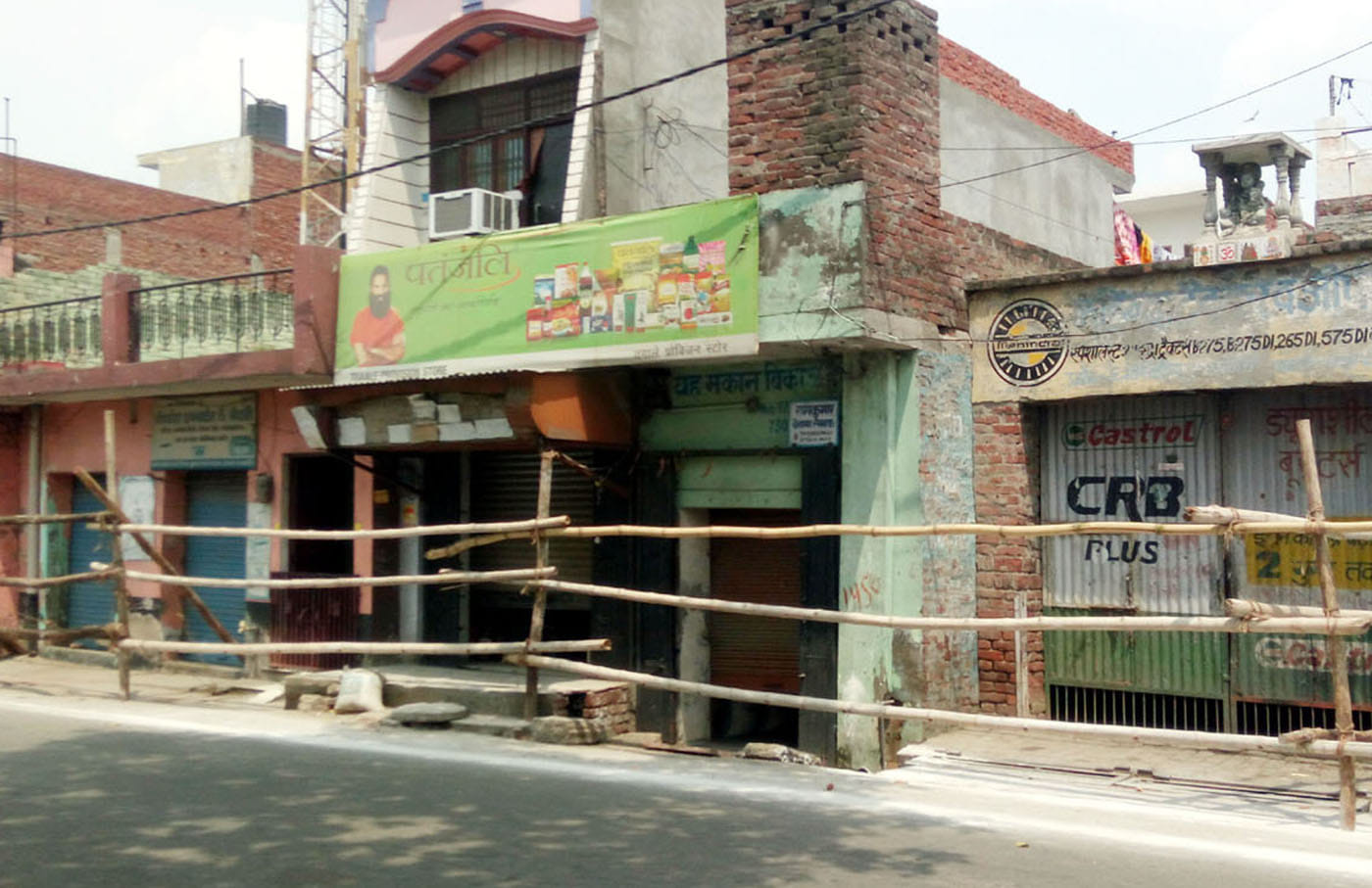 शामली रेलपार स्थित हॉटस्पॉट सैन्टर शामली रेलपार स्थित हॉटस्पॉट सैन्टर