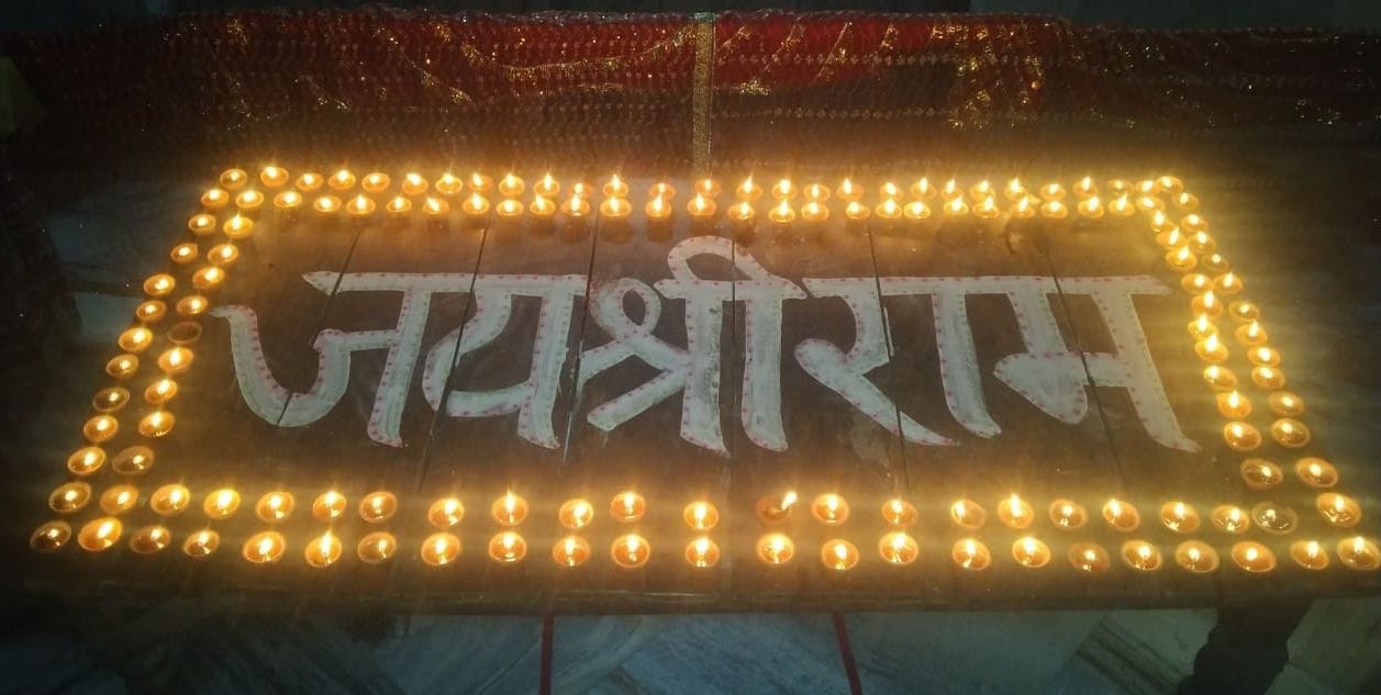 ram mandir celebration in moradabad ram mandir celebration in moradabad