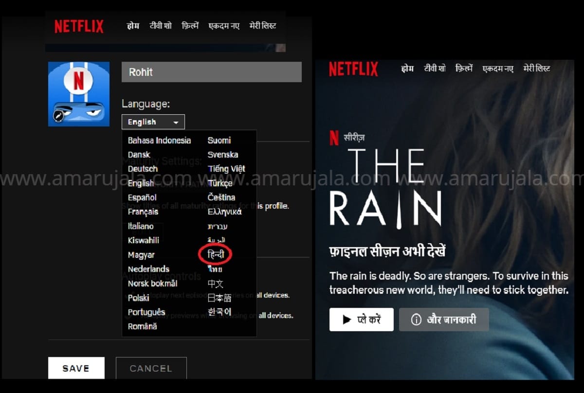Exclusive: Netflix इंडिया ने लंबे इंतजार के बाद लॉन्च किया Hindi UI