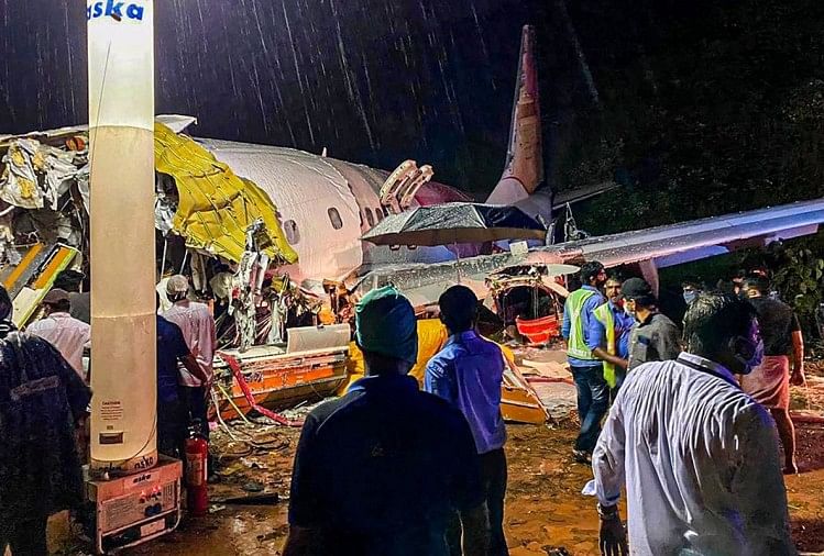 दुर्घटनाग्रस्त हुए विमान का मलबा