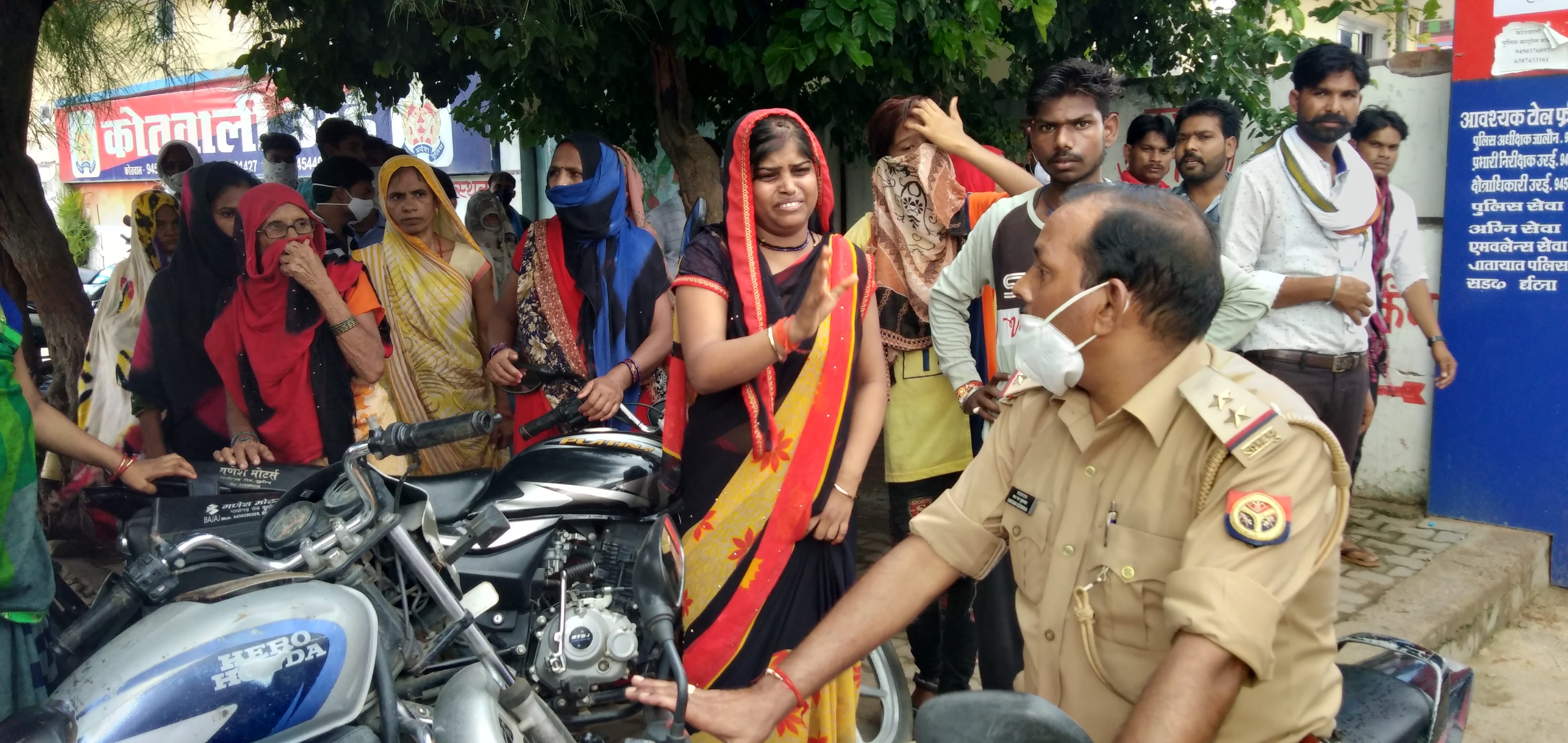 जालौन जिले की उरई कोतवाली में दरोगा को रोककर आक्रोश जताते परिजन