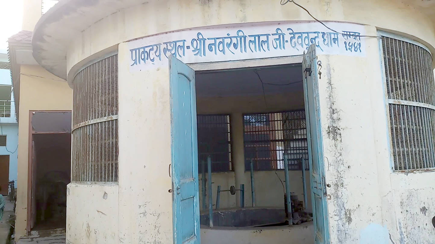 देवबंद में मंदिर के पीछे इस कुए में मिला था विगृह, जो हित हरिवंश ने मंदिर में स्थापित किया।