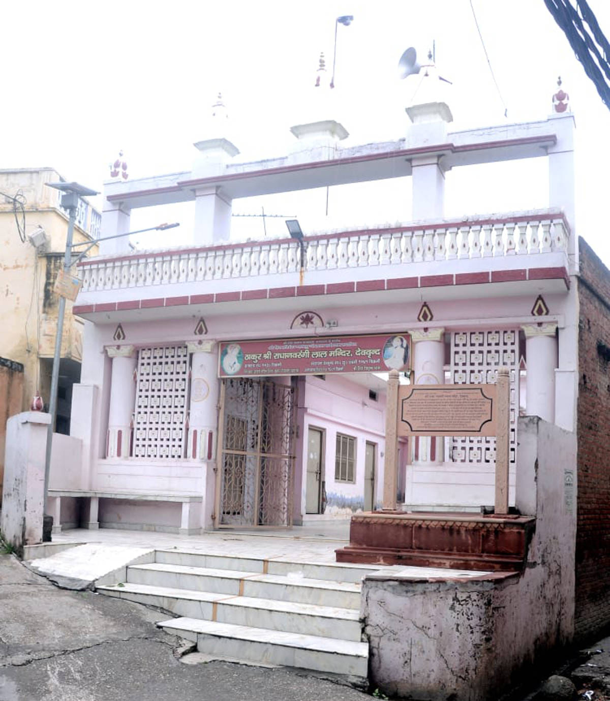 देवबंद स्थित ठाकुर श्री राधानवरंगी लाल का मंदिर।