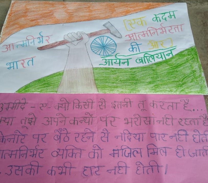 शामली भारत छोडो आन्दोलन की वर्षगांठ पर एनसीसी के छात्रो द्वारा बानाई पेटिंग शामली भारत छोडो आन्दोलन की वर्षगांठ पर एनसीसी के छात्रो द्वारा बानाई पेटिंग