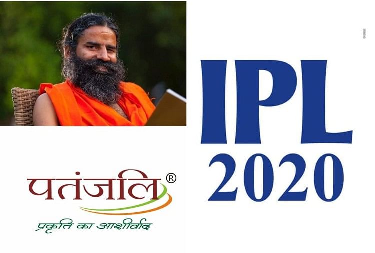 Baba Ramdev Patanjali Considers Bidding For Ipl 2020 Title ...