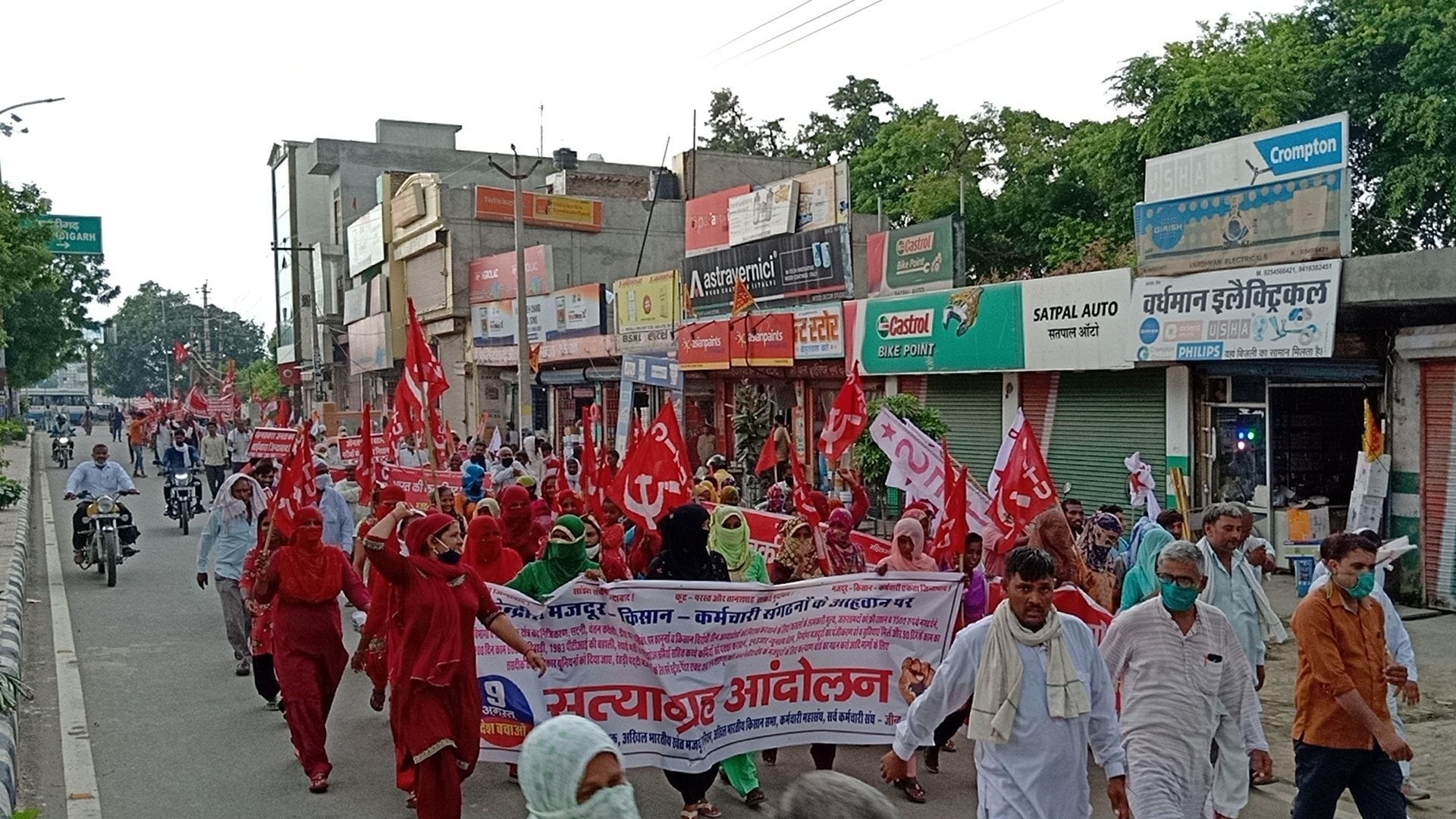 शहर में प्रदर्शन करते विभिन्न संगठनों के कर्मचारी।