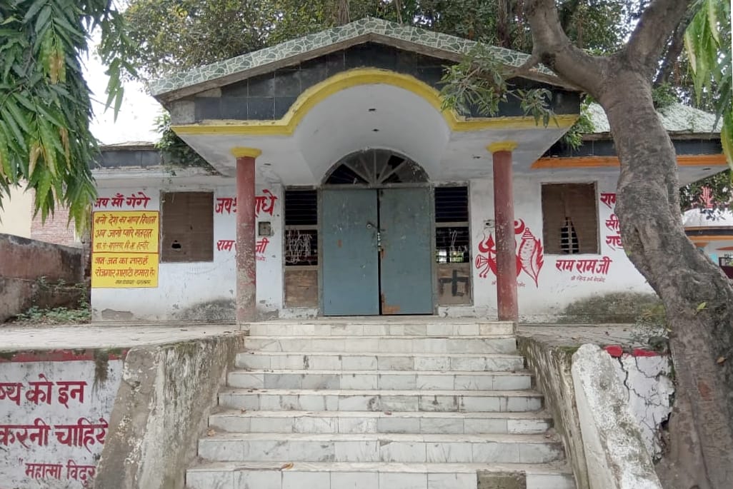 बिजनौर में विदुर कुटी पर खस्ता हाल में कैंटीन। बिजनौर में विदुर कुटी पर खस्ता हाल में कैंटीन।