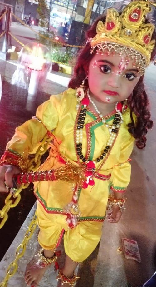देवांश। देवांश।