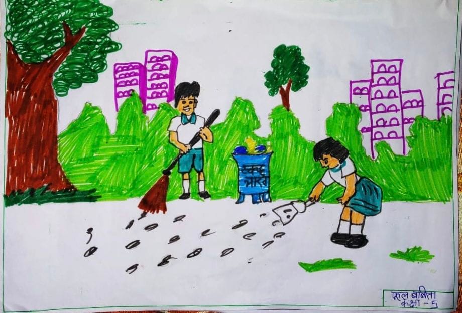 पीएम गंदगी मुक्त अभियान के दौरान बच्चों द्वारा पेंटिंग