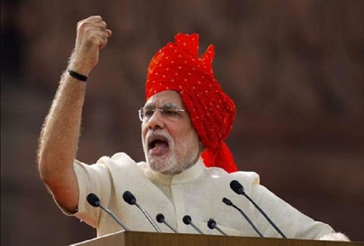 प्रधानमंत्री नरेंद्र मोदी