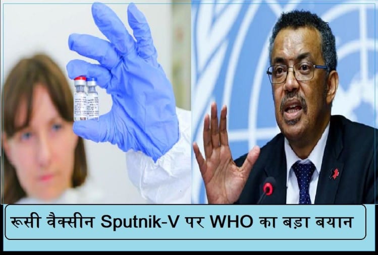 World Health Organization Who Views On Russia Covid Vaccine Sputnik V