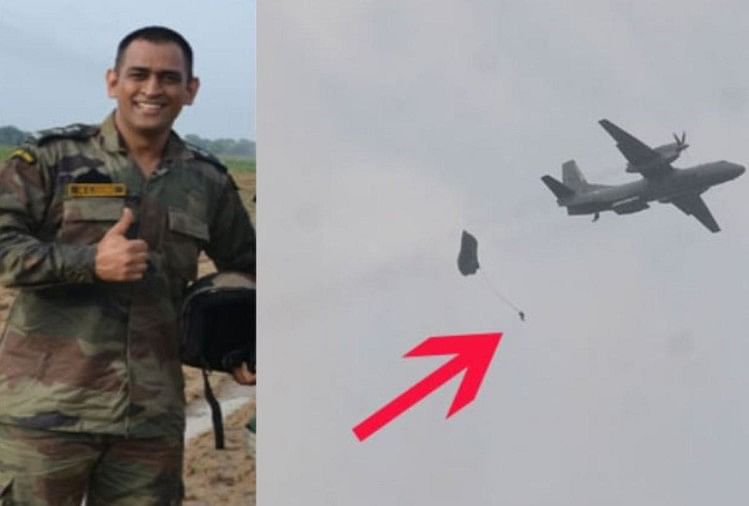भारतीय क्रिकेट टीम के पूर्व कप्तान महेंद्र सिंह धोनी (फाइल)