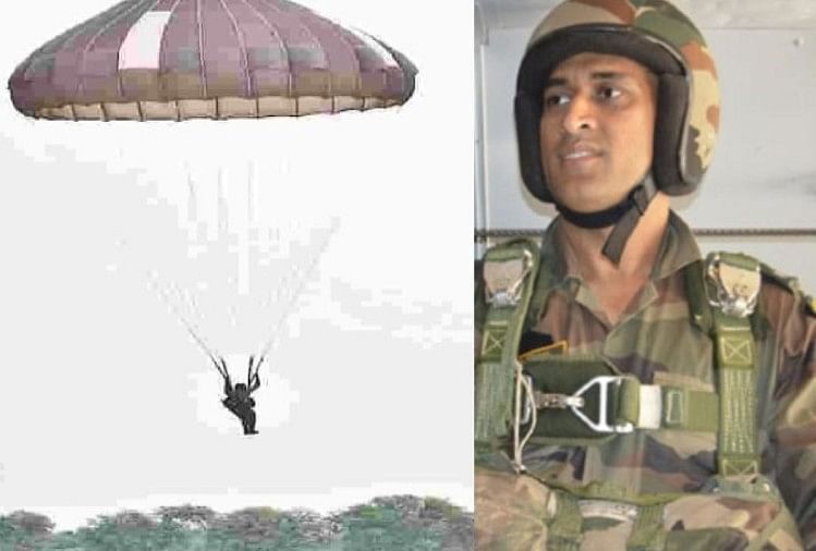 भारतीय क्रिकेट टीम के पूर्व कप्तान महेंद्र सिंह धोनी (फाइल)